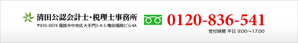 0120836541